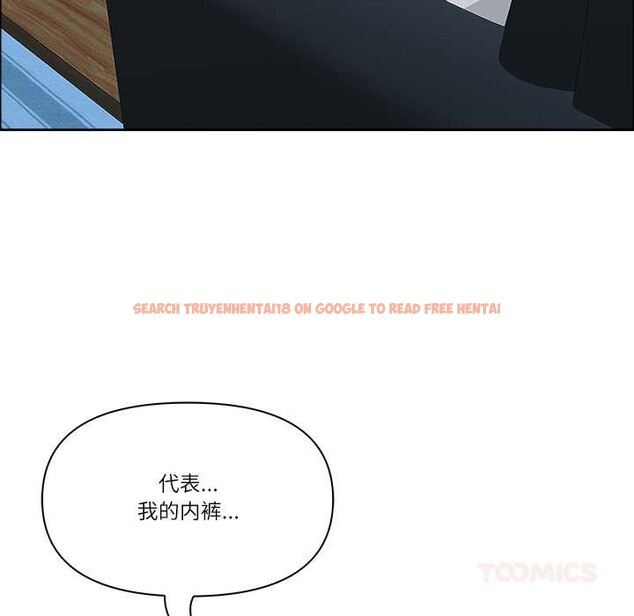 查看漫画最強男人 - 第43話 - sayhentaiz.net中的3851105图片