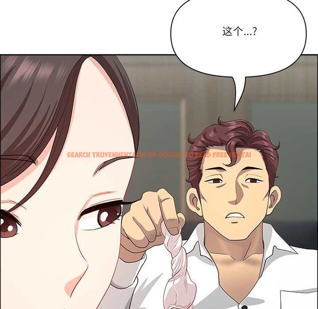 查看漫画最強男人 - 第43話 - sayhentaiz.net中的3851108图片