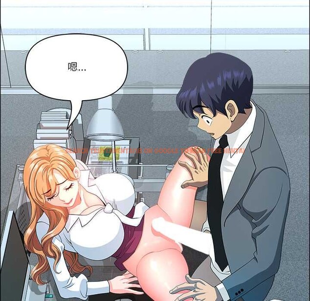 查看漫画最強男人 - 第43話 - sayhentaiz.net中的3851121图片