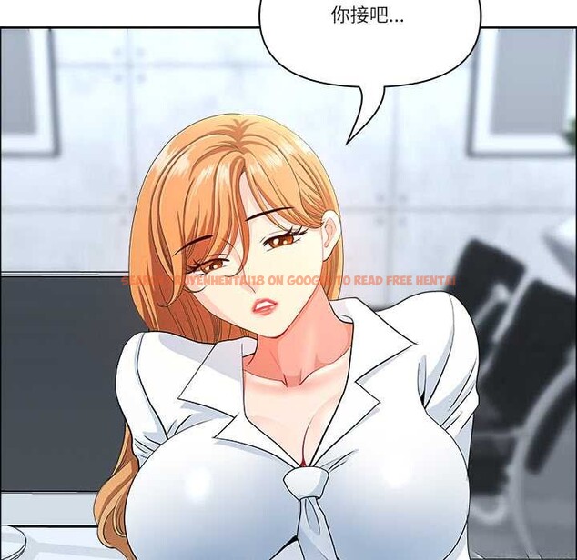 查看漫画最強男人 - 第43話 - sayhentaiz.net中的3851145图片