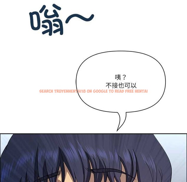 查看漫画最強男人 - 第43話 - sayhentaiz.net中的3851147图片