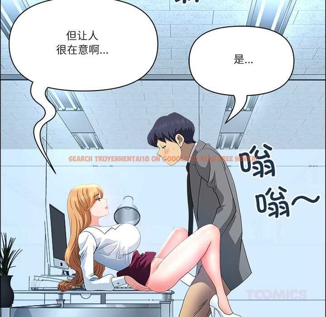 查看漫画最強男人 - 第43話 - sayhentaiz.net中的3851150图片