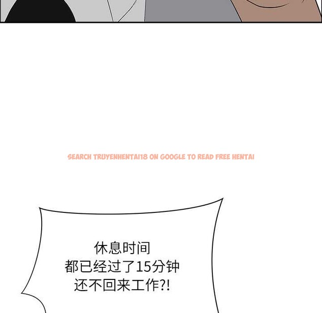 查看漫画最強男人 - 第43話 - sayhentaiz.net中的3851156图片