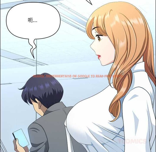 查看漫画最強男人 - 第43話 - sayhentaiz.net中的3851168图片