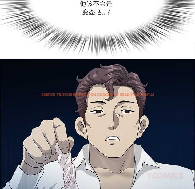 查看漫画最強男人 - 第43話 - sayhentaiz.net中的3851186图片