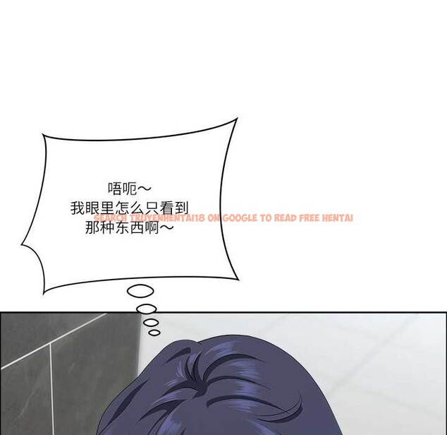 查看漫画最強男人 - 第43話 - sayhentaiz.net中的3851205图片