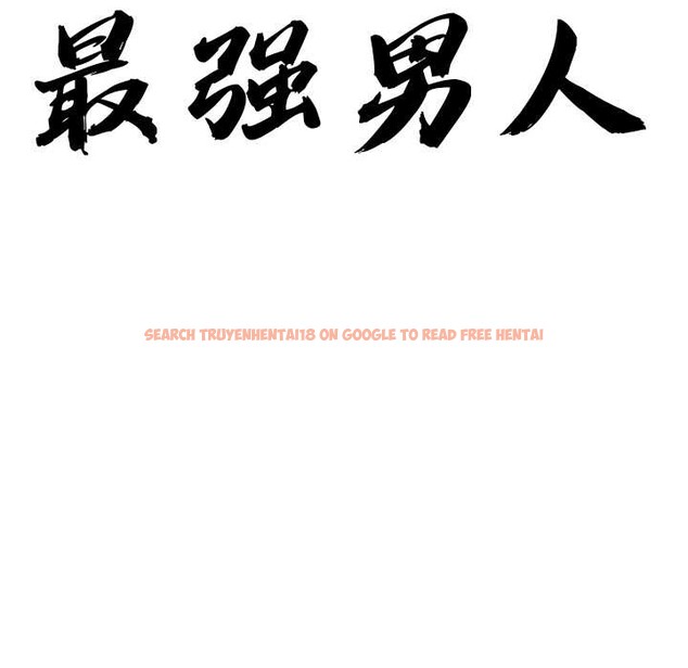 查看漫画最強男人 - 第44話 - sayhentaiz.net中的3874728图片