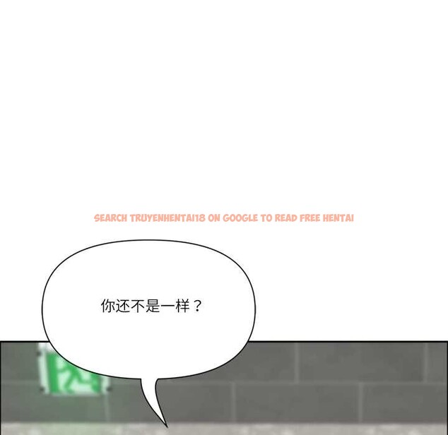 查看漫画最強男人 - 第44話 - sayhentaiz.net中的3874736图片