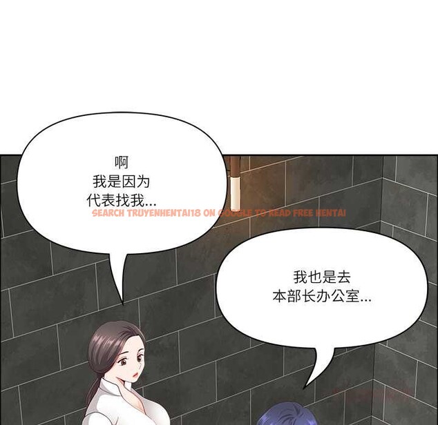 查看漫画最強男人 - 第44話 - sayhentaiz.net中的3874739图片