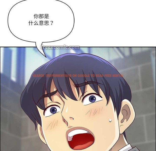 查看漫画最強男人 - 第44話 - sayhentaiz.net中的3874746图片