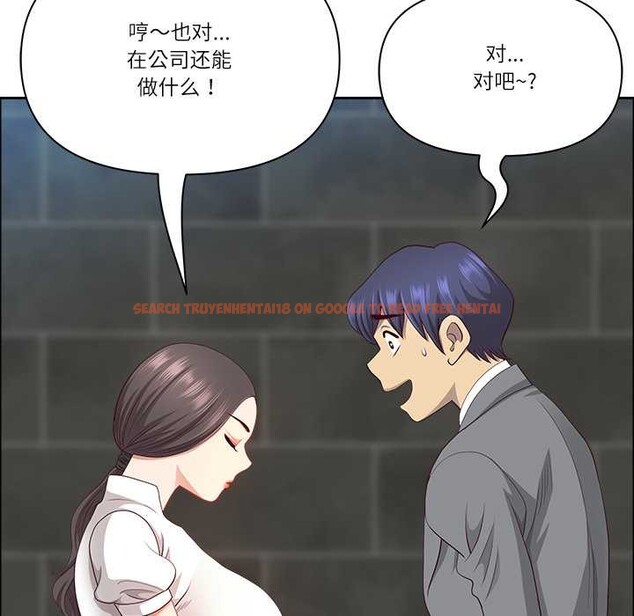 查看漫画最強男人 - 第44話 - sayhentaiz.net中的3874758图片