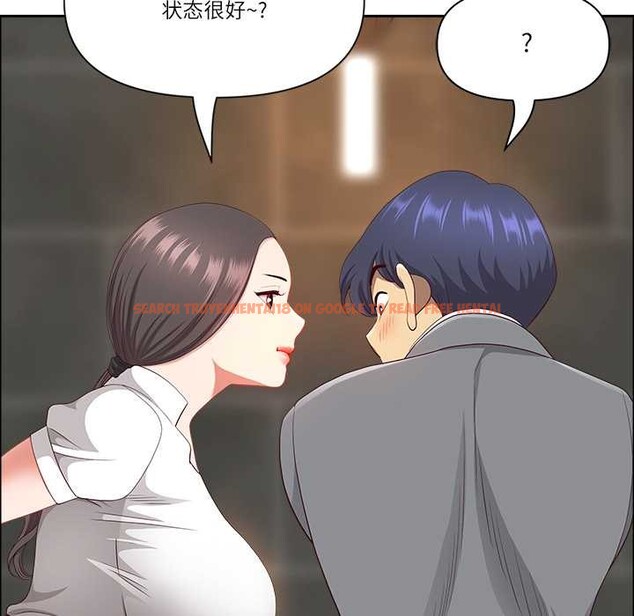 查看漫画最強男人 - 第44話 - sayhentaiz.net中的3874773图片