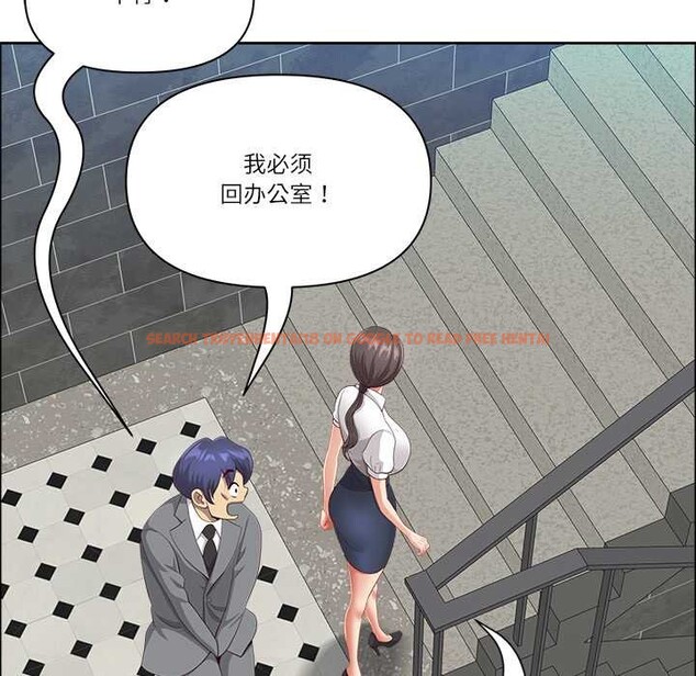 查看漫画最強男人 - 第44話 - sayhentaiz.net中的3874777图片