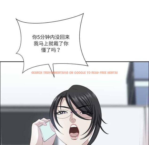 查看漫画最強男人 - 第44話 - sayhentaiz.net中的3874779图片