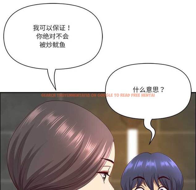 查看漫画最強男人 - 第44話 - sayhentaiz.net中的3874782图片