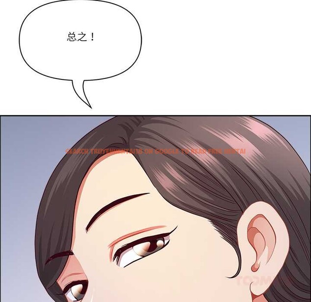 查看漫画最強男人 - 第44話 - sayhentaiz.net中的3874784图片