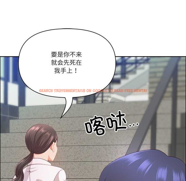 查看漫画最強男人 - 第44話 - sayhentaiz.net中的3874786图片