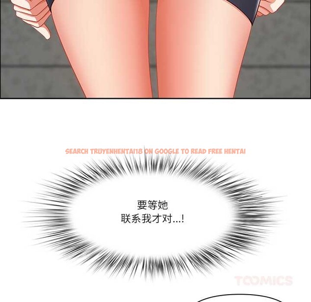 查看漫画最強男人 - 第44話 - sayhentaiz.net中的3874793图片