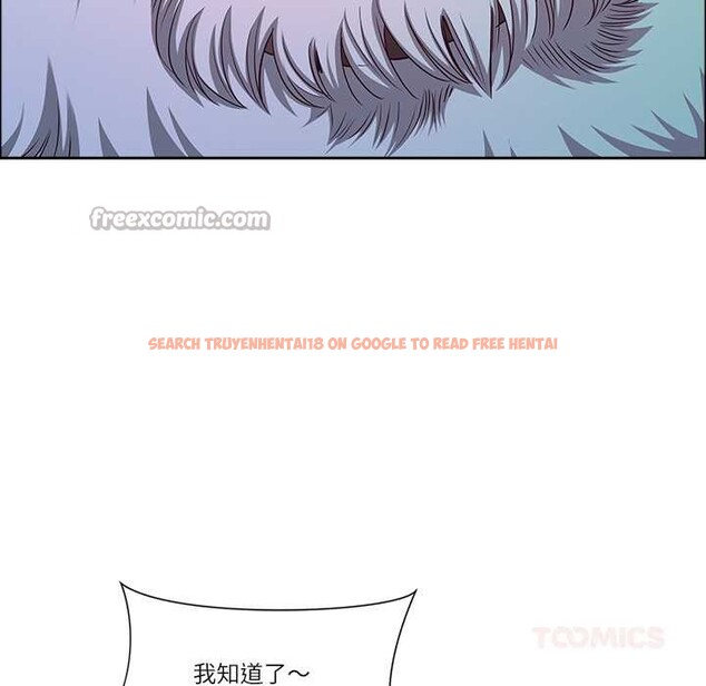 查看漫画最強男人 - 第44話 - sayhentaiz.net中的3874802图片