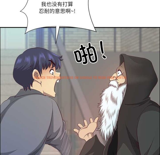 查看漫画最強男人 - 第44話 - sayhentaiz.net中的3874803图片