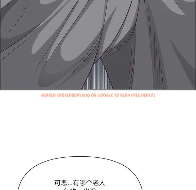 查看漫画最強男人 - 第44話 - sayhentaiz.net中的3874806图片