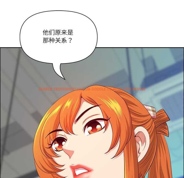 查看漫画最強男人 - 第44話 - sayhentaiz.net中的3874815图片