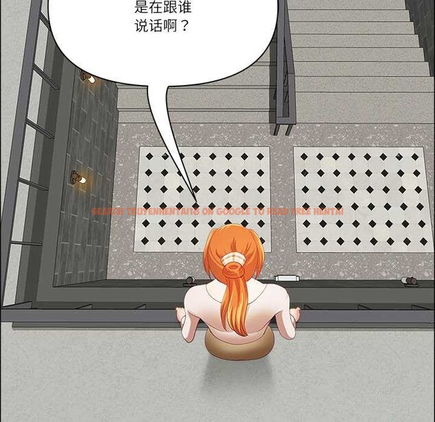 查看漫画最強男人 - 第44話 - sayhentaiz.net中的3874821图片