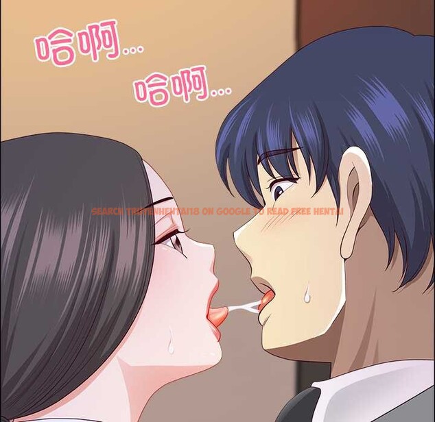 查看漫画最強男人 - 第44話 - sayhentaiz.net中的3874836图片