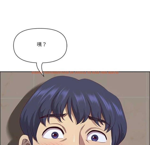 查看漫画最強男人 - 第44話 - sayhentaiz.net中的3874840图片