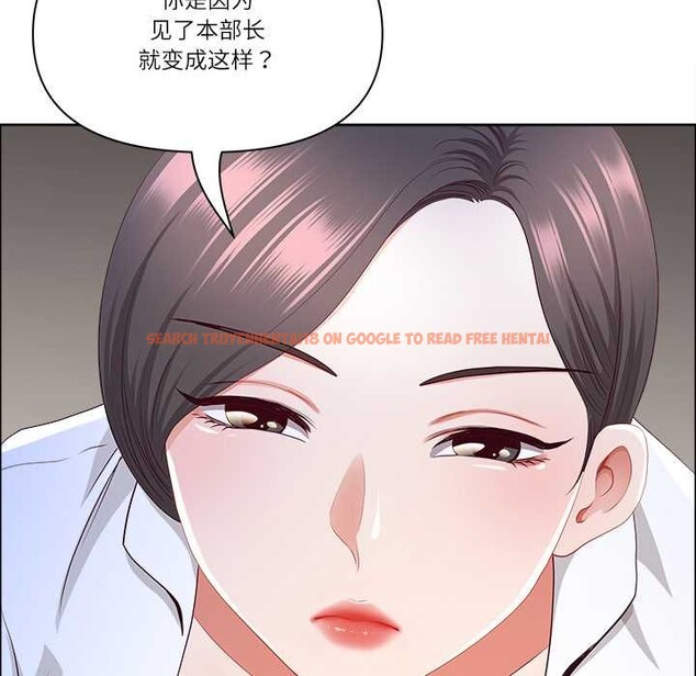 查看漫画最強男人 - 第44話 - sayhentaiz.net中的3874850图片