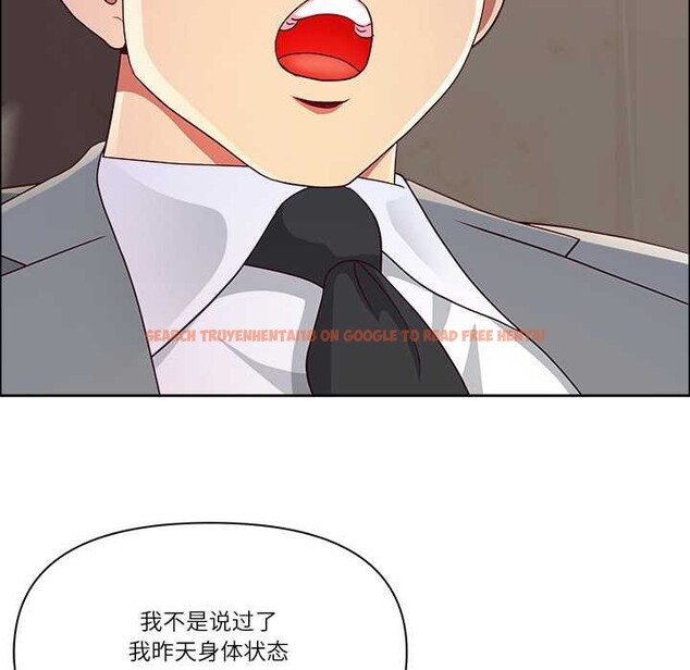 查看漫画最強男人 - 第44話 - sayhentaiz.net中的3874853图片