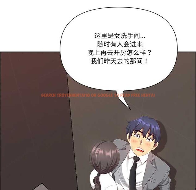 查看漫画最強男人 - 第44話 - sayhentaiz.net中的3874876图片