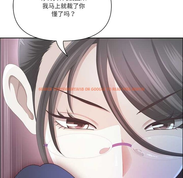 查看漫画最強男人 - 第45話 - sayhentaiz.net中的3899275图片