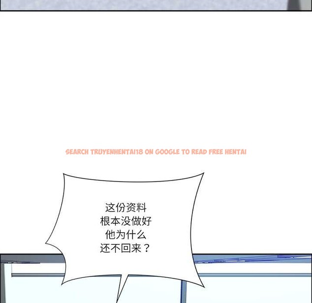 查看漫画最強男人 - 第45話 - sayhentaiz.net中的3899282图片