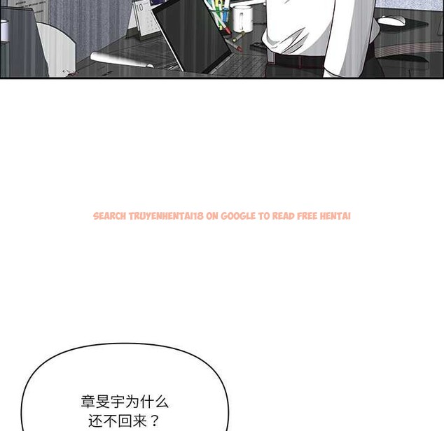 查看漫画最強男人 - 第45話 - sayhentaiz.net中的3899286图片