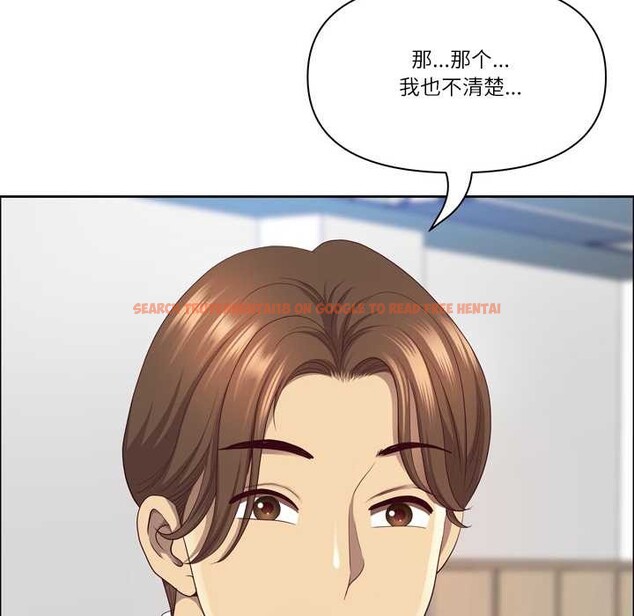 查看漫画最強男人 - 第45話 - sayhentaiz.net中的3899289图片