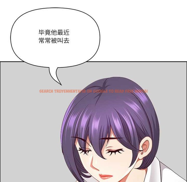 查看漫画最強男人 - 第45話 - sayhentaiz.net中的3899295图片