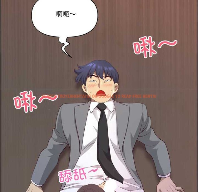 查看漫画最強男人 - 第45話 - sayhentaiz.net中的3899302图片