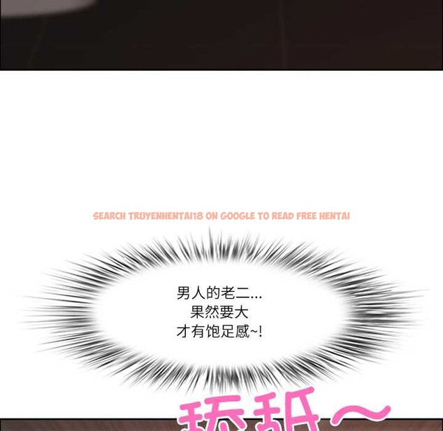 查看漫画最強男人 - 第45話 - sayhentaiz.net中的3899304图片