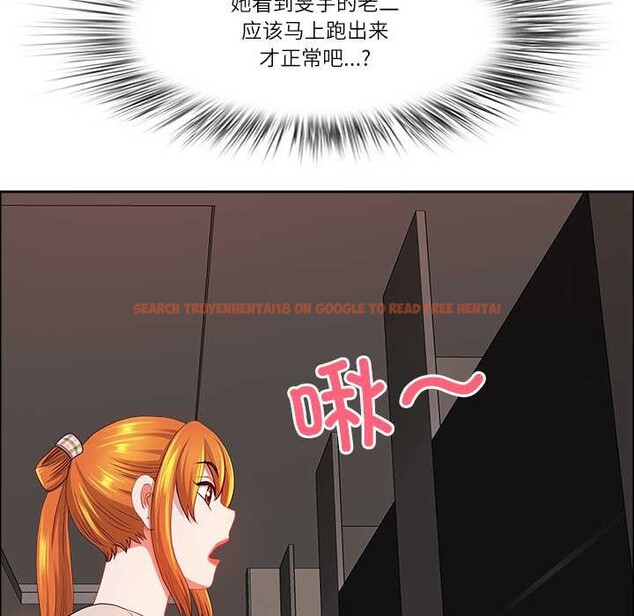 查看漫画最強男人 - 第45話 - sayhentaiz.net中的3899311图片