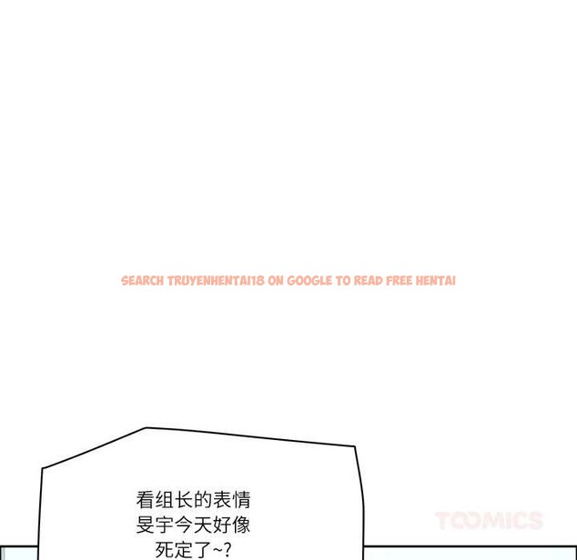 查看漫画最強男人 - 第45話 - sayhentaiz.net中的3899324图片