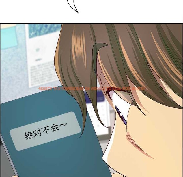 查看漫画最強男人 - 第45話 - sayhentaiz.net中的3899331图片