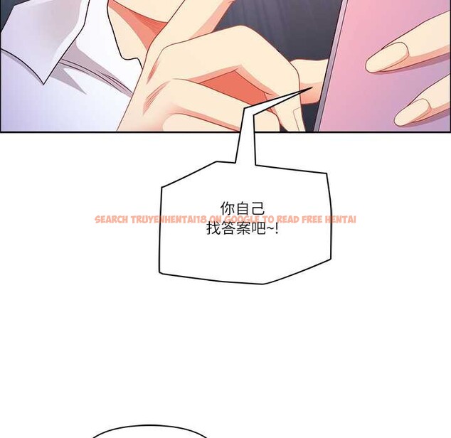 查看漫画最強男人 - 第45話 - sayhentaiz.net中的3899337图片