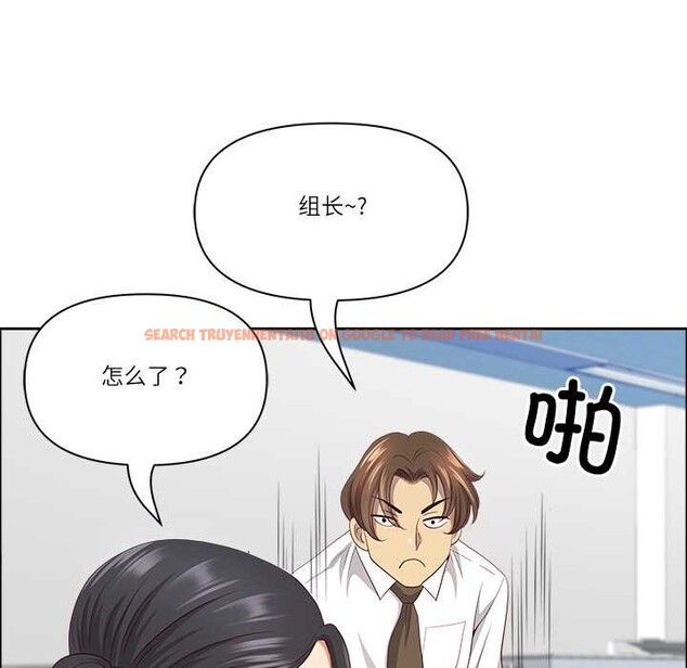 查看漫画最強男人 - 第45話 - sayhentaiz.net中的3899340图片