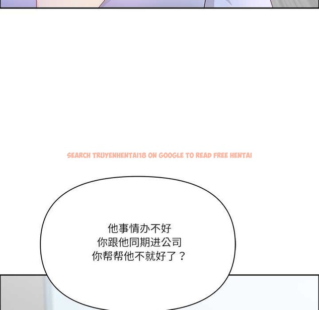 查看漫画最強男人 - 第45話 - sayhentaiz.net中的3899353图片