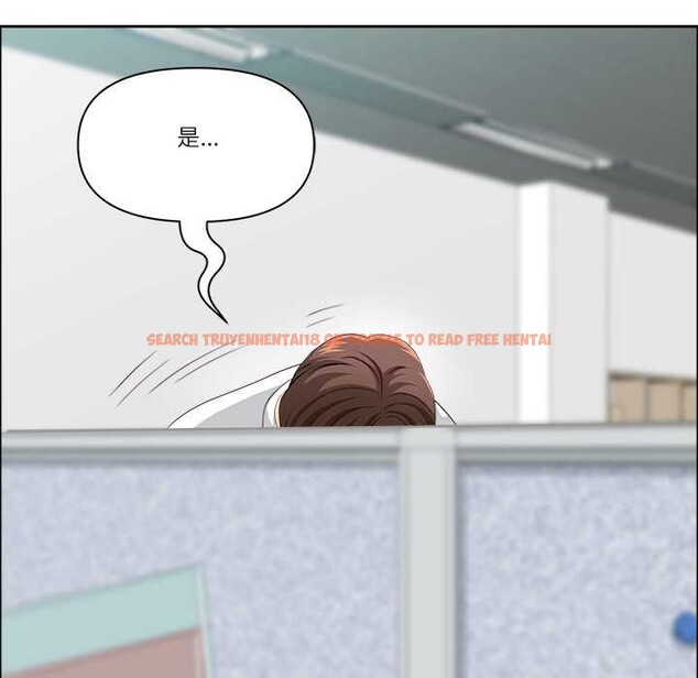 查看漫画最強男人 - 第45話 - sayhentaiz.net中的3899359图片