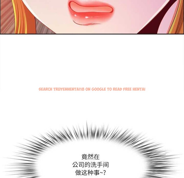 查看漫画最強男人 - 第45話 - sayhentaiz.net中的3899383图片