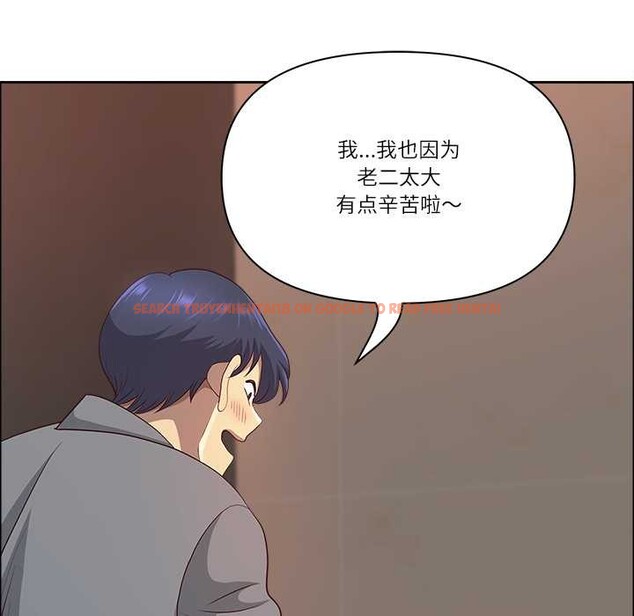 查看漫画最強男人 - 第46話 - sayhentaiz.net中的3922741图片