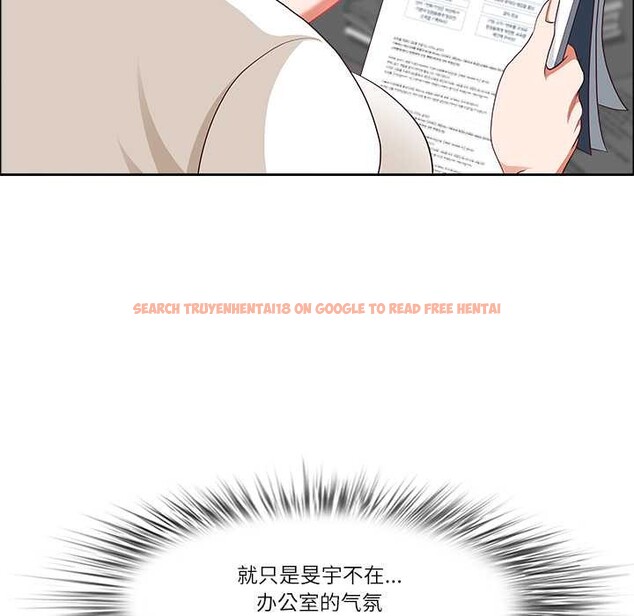 查看漫画最強男人 - 第46話 - sayhentaiz.net中的3922752图片