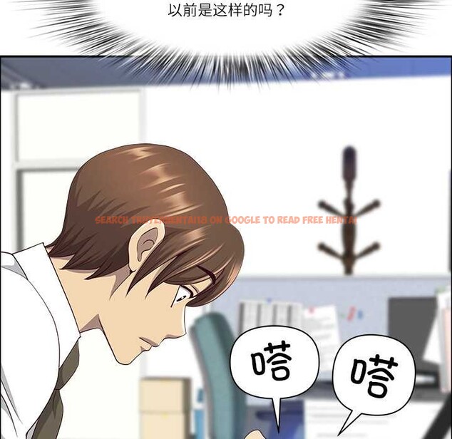 查看漫画最強男人 - 第46話 - sayhentaiz.net中的3922753图片